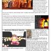 bulletin, page 4